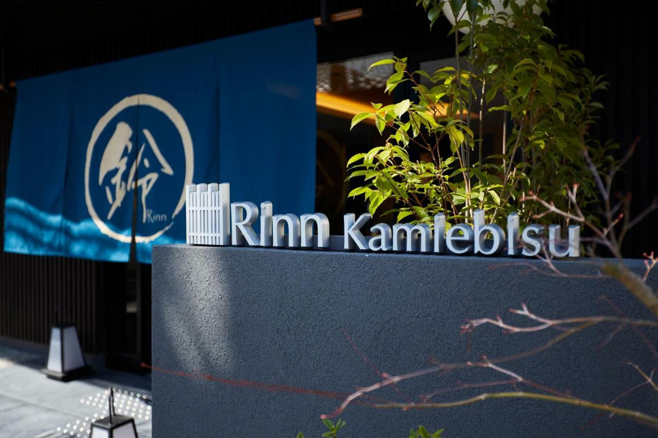 Rinn Kamiebisu Киото Экстерьер фото