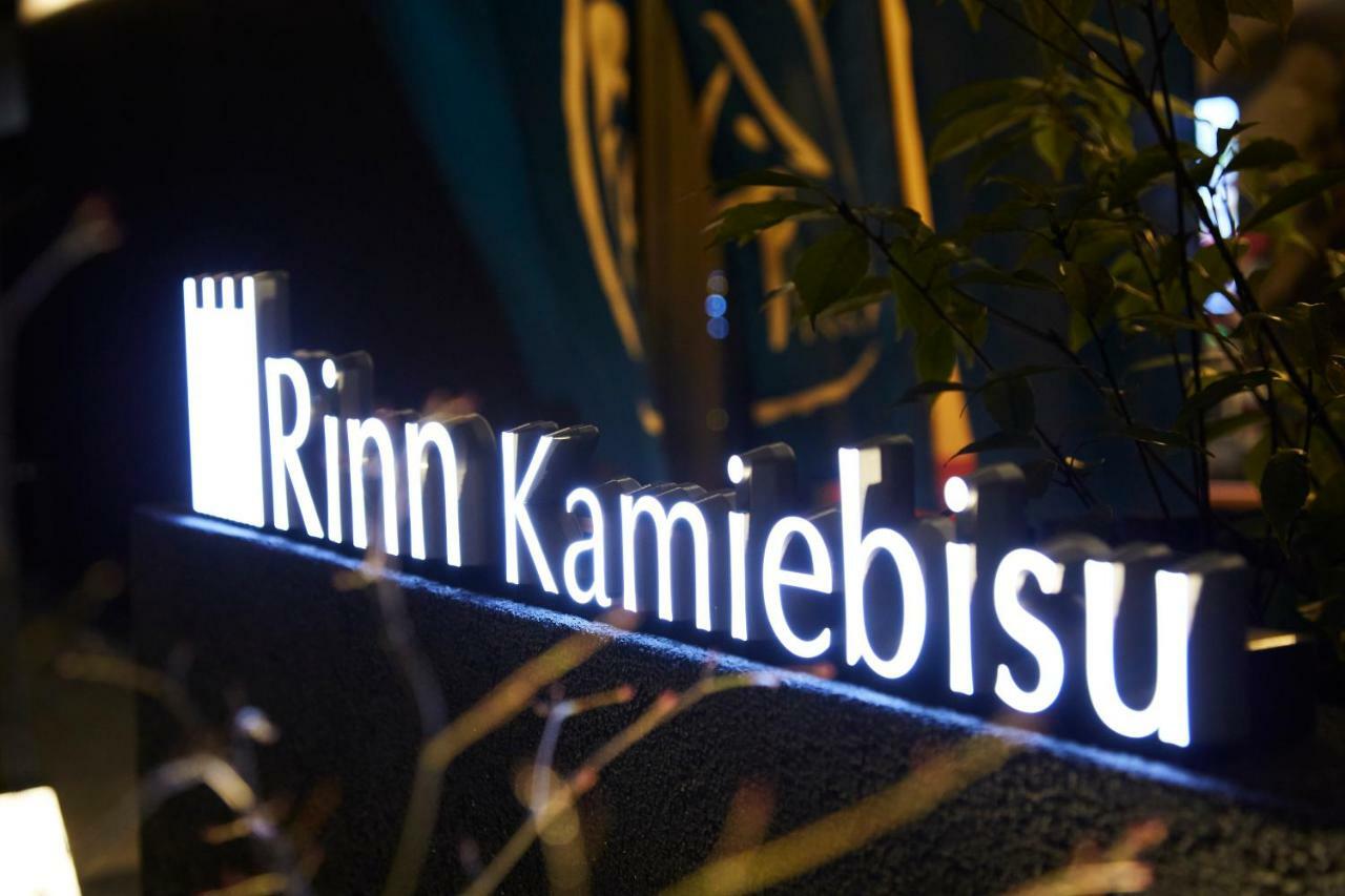 Rinn Kamiebisu Киото Экстерьер фото